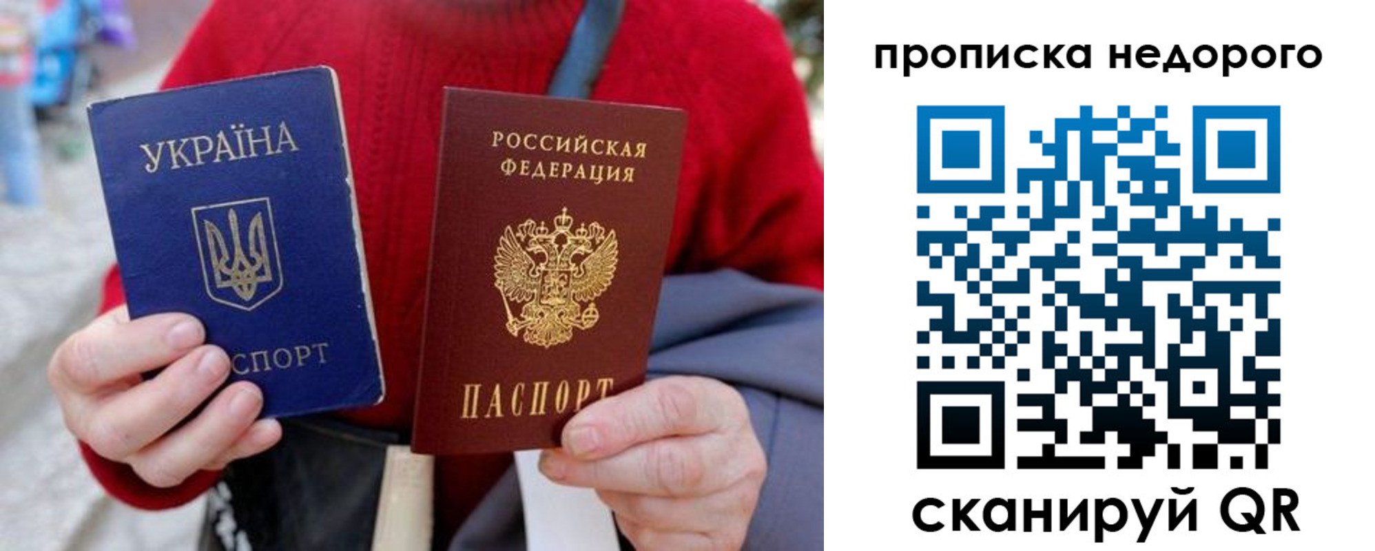 прописка штамп в Азнакаево